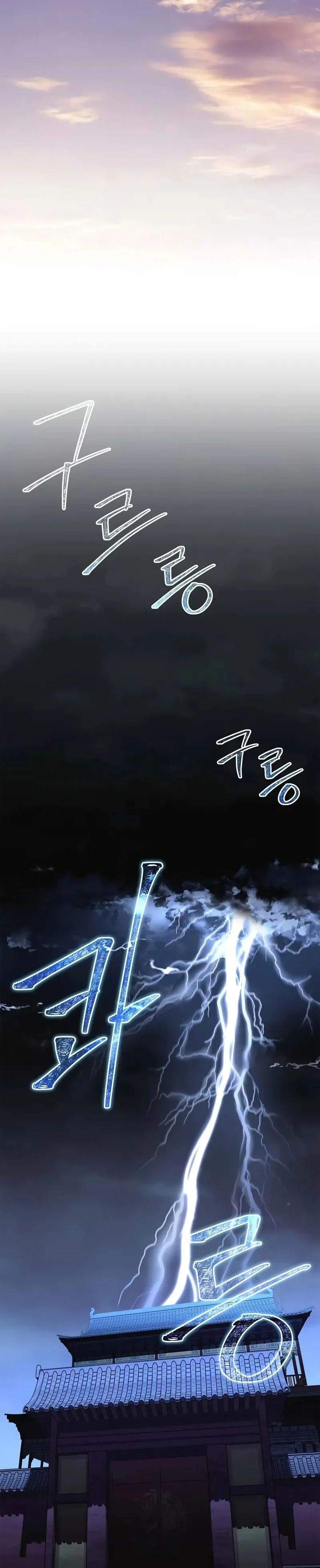 image-komik-genius-martial-arts-trainer-chapter-89-33/49