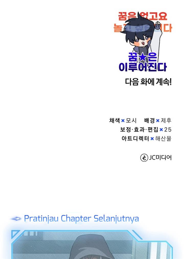 image-komik-genius-of-the-unique-lineage-chapter-1-45/47