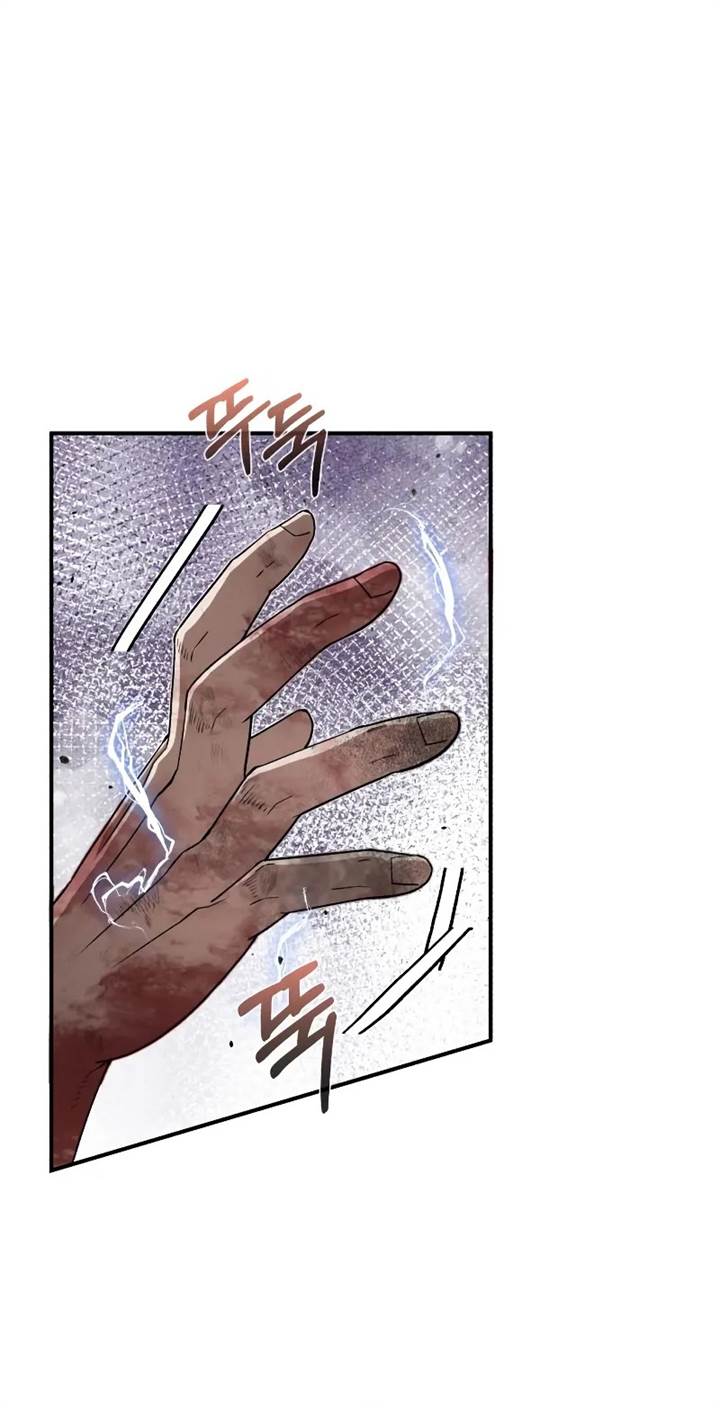 image-komik-genius-of-the-unique-lineage-chapter-104-27/73