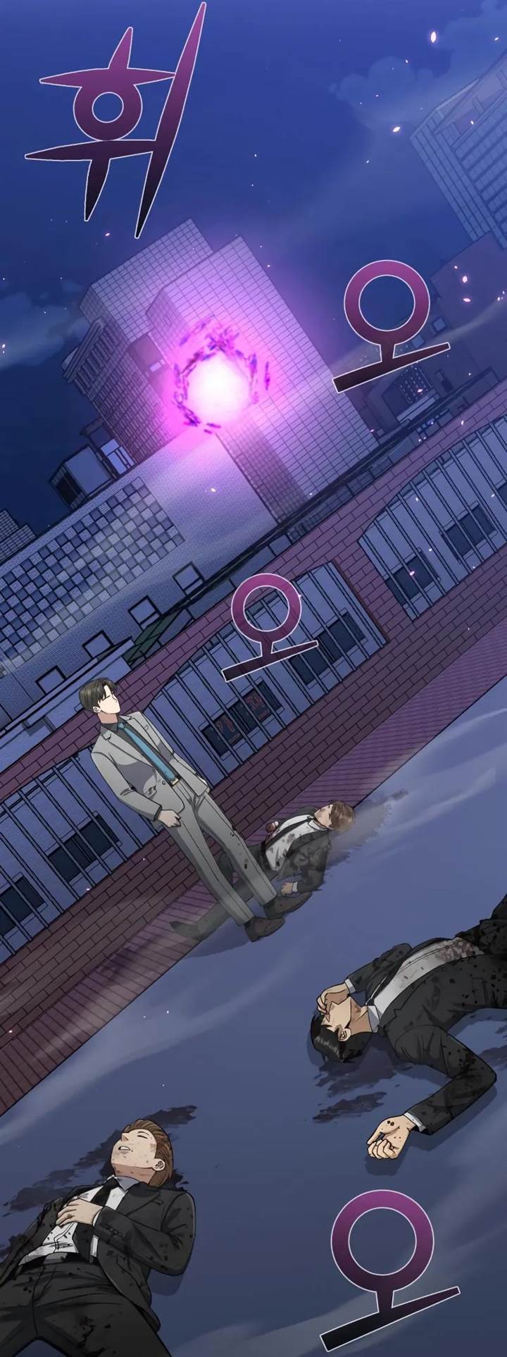 image-komik-genius-of-the-unique-lineage-chapter-105-1/76