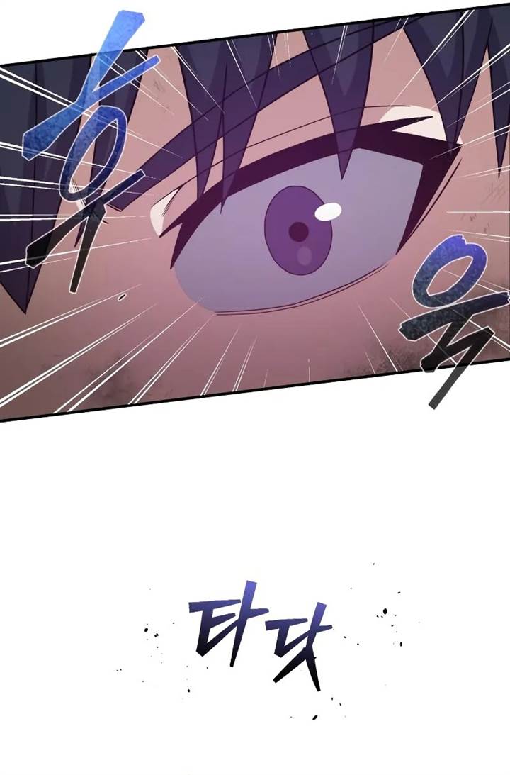 image-komik-genius-of-the-unique-lineage-chapter-105-28/76