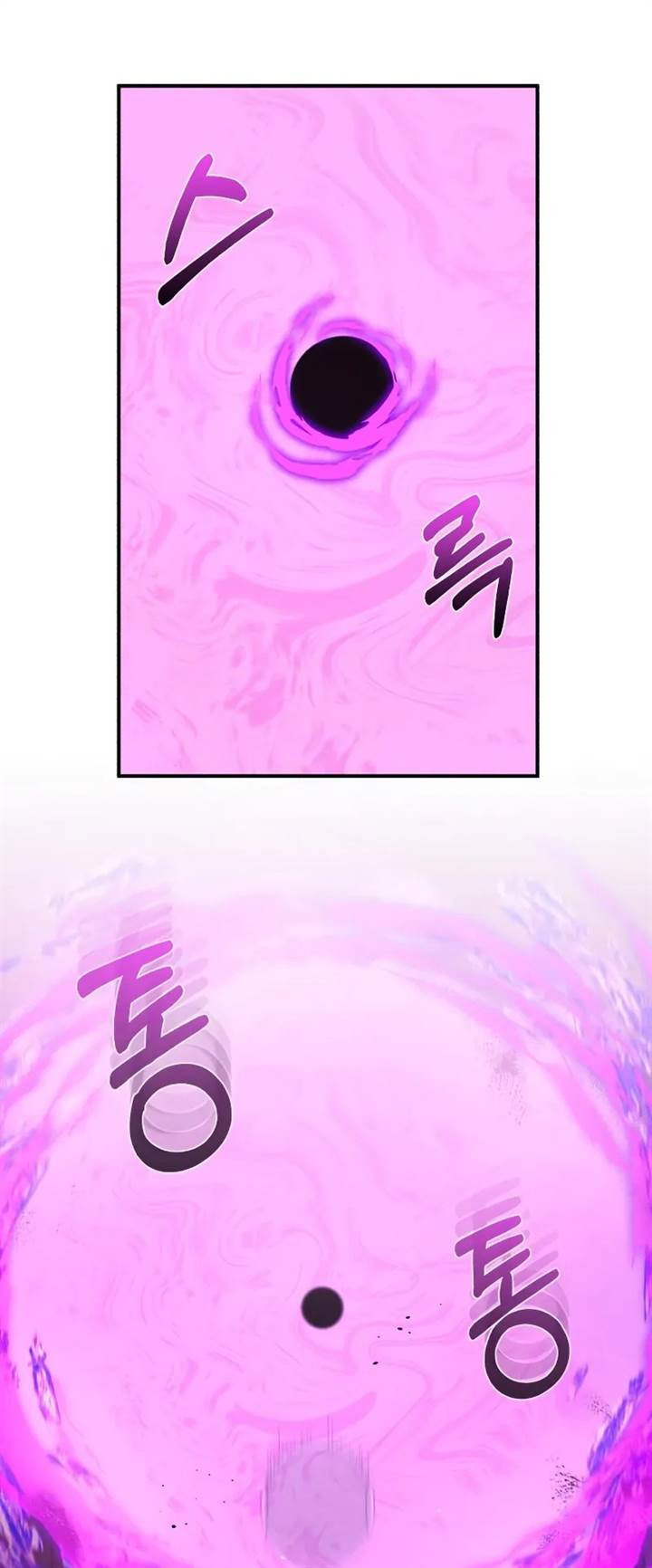 image-komik-genius-of-the-unique-lineage-chapter-105-50/76