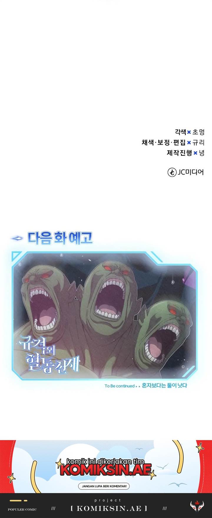 image-komik-genius-of-the-unique-lineage-chapter-105-74/76