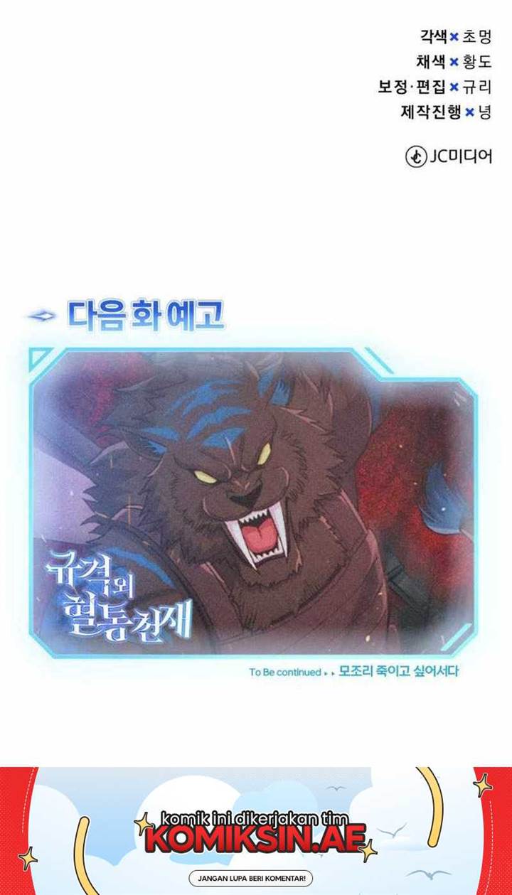 image-komik-genius-of-the-unique-lineage-chapter-112-19/21