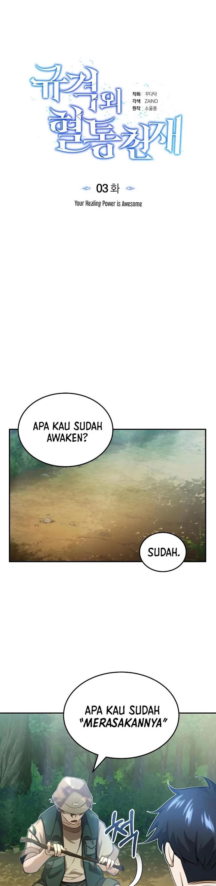 image-komik-genius-of-the-unique-lineage-chapter-3-11/49