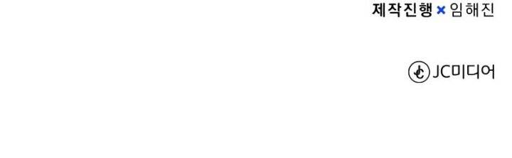 image-komik-genius-of-the-unique-lineage-chapter-51-16/17