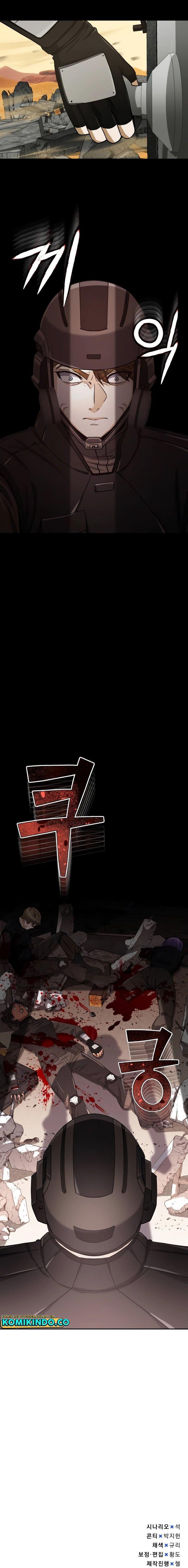 image-komik-genius-of-the-unique-lineage-chapter-64-24/26