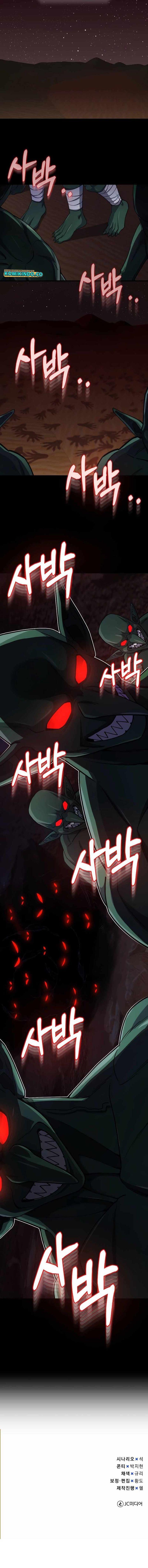 image-komik-genius-of-the-unique-lineage-chapter-66-11/12