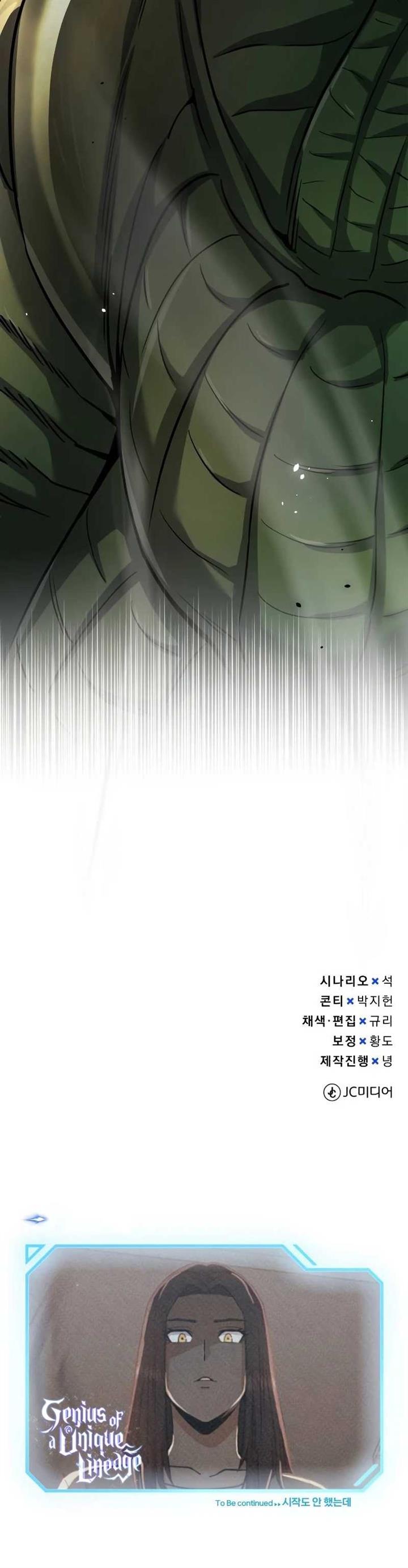 image-komik-genius-of-the-unique-lineage-chapter-79-21/22