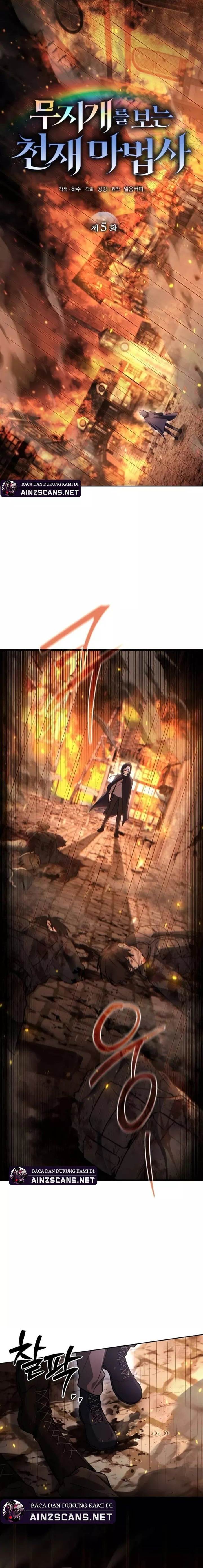 image-komik-genius-prismatic-mage-chapter-5-19/29