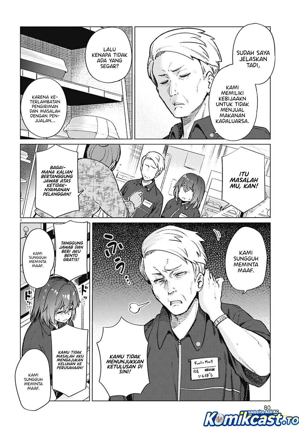 image-komik-genkai-dokushin-joshi-26-gohan-chapter-21-1/22