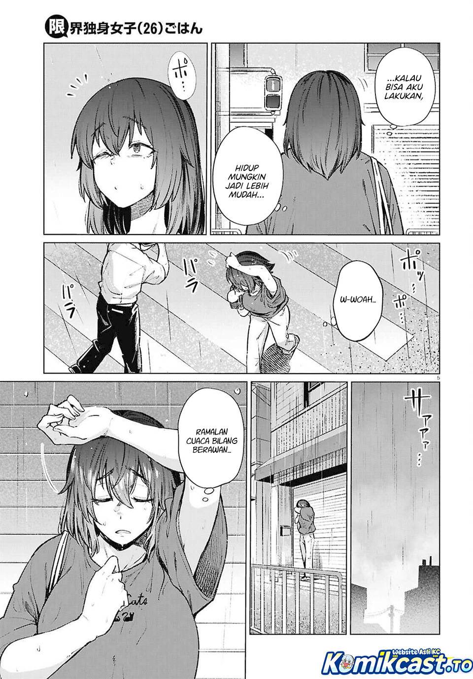 image-komik-genkai-dokushin-joshi-26-gohan-chapter-21-4/22