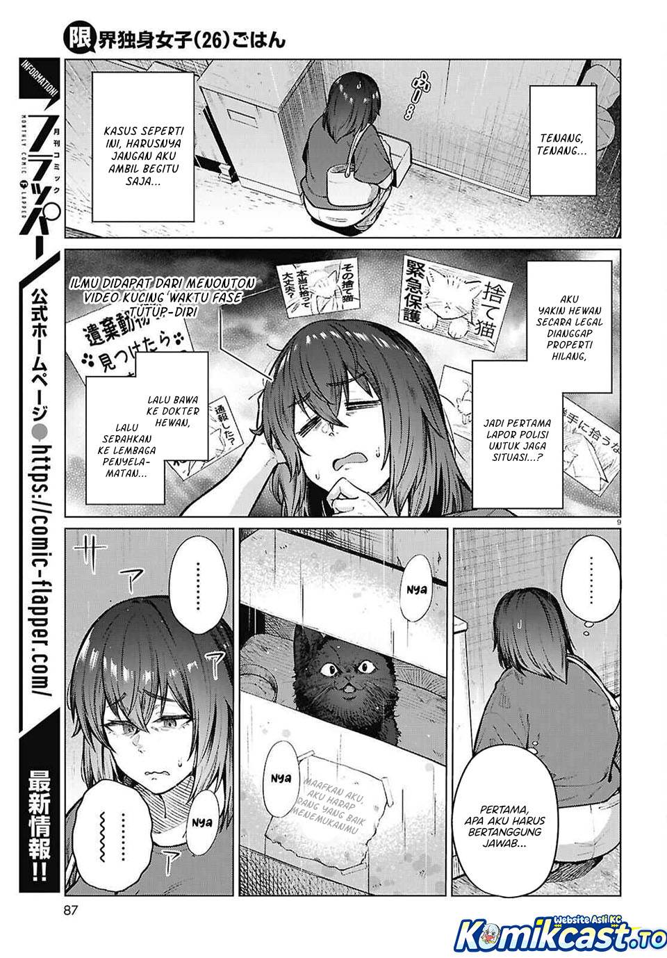 image-komik-genkai-dokushin-joshi-26-gohan-chapter-21-8/22