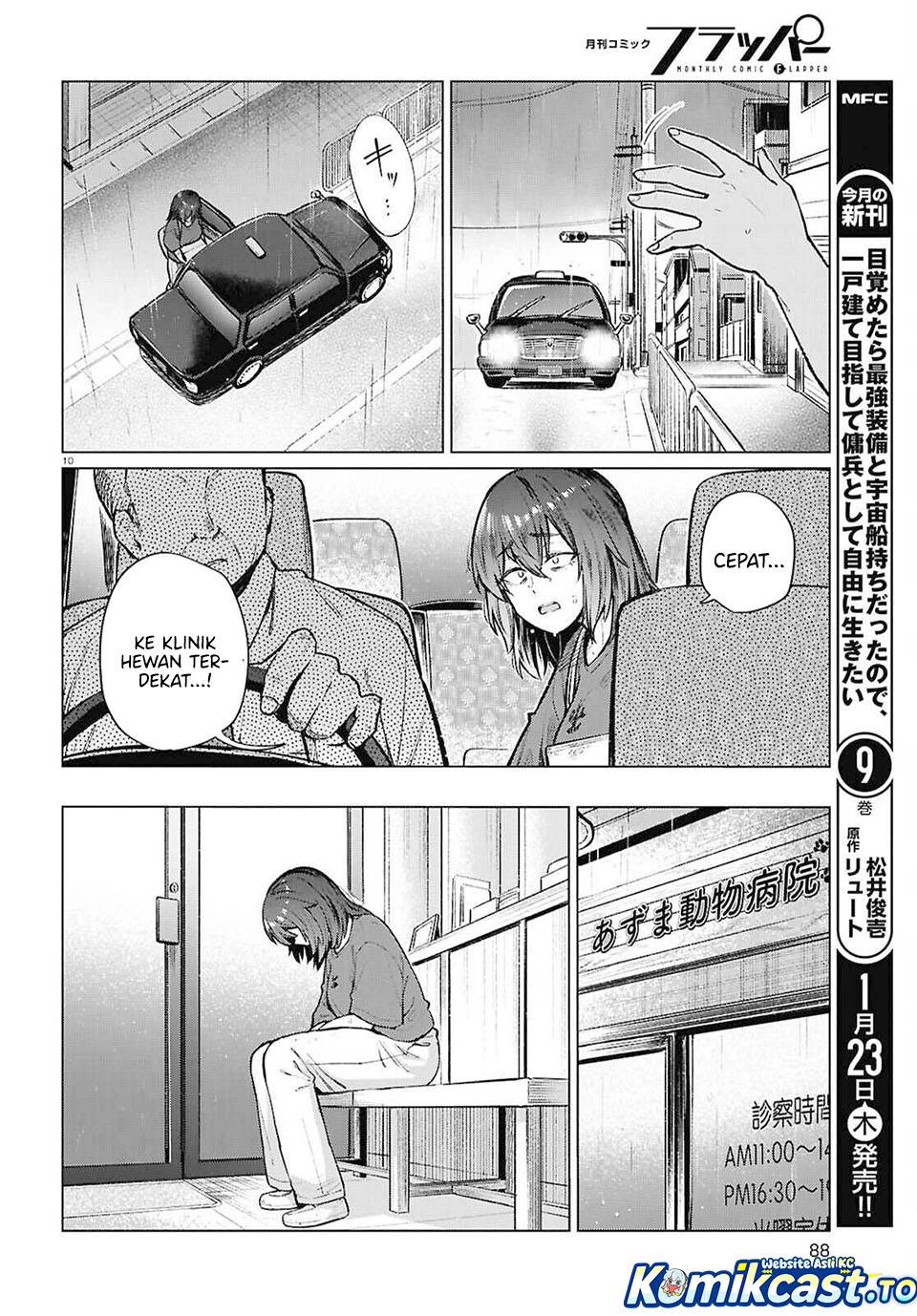 image-komik-genkai-dokushin-joshi-26-gohan-chapter-21-9/22