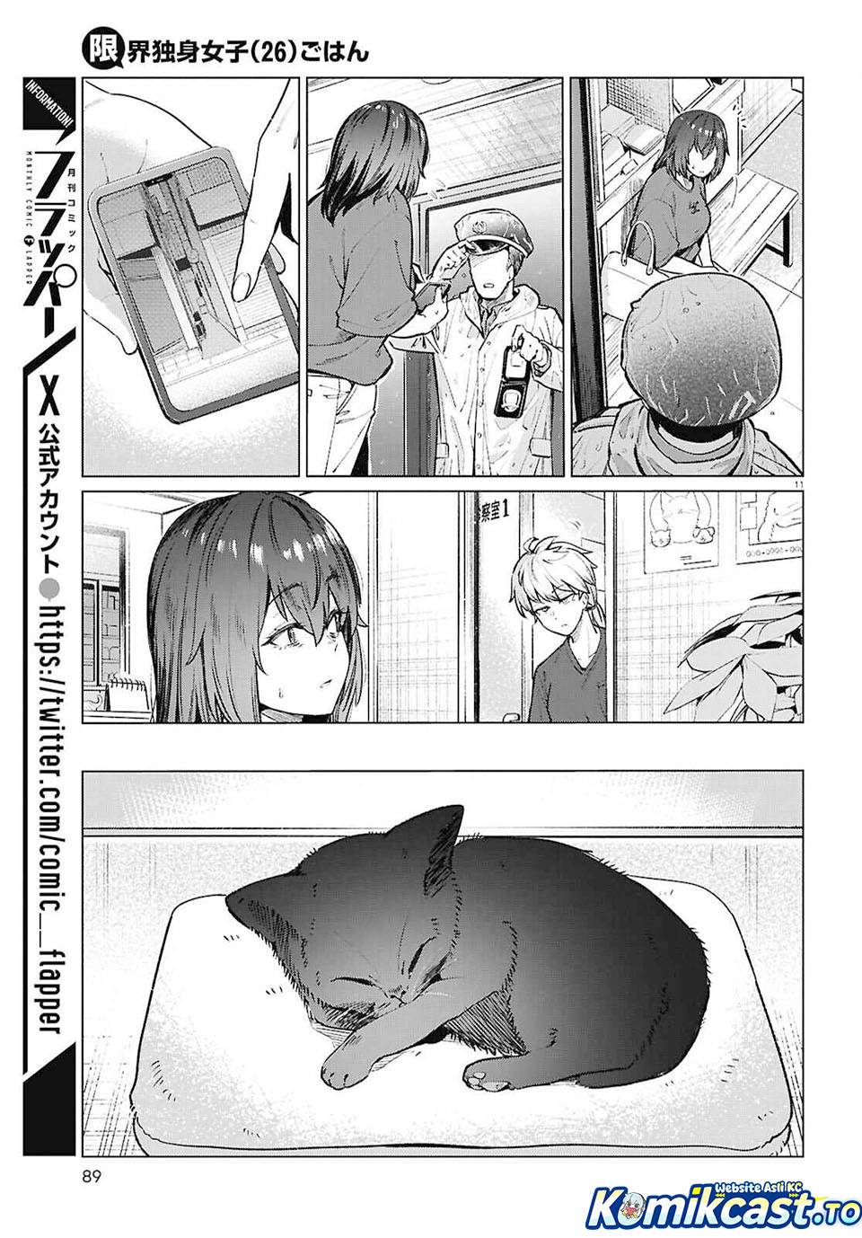 image-komik-genkai-dokushin-joshi-26-gohan-chapter-21-10/22