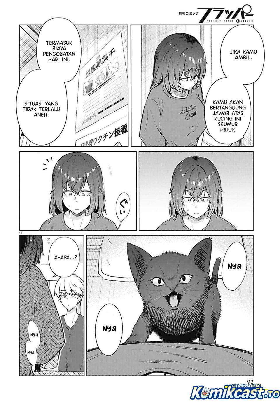 image-komik-genkai-dokushin-joshi-26-gohan-chapter-21-13/22