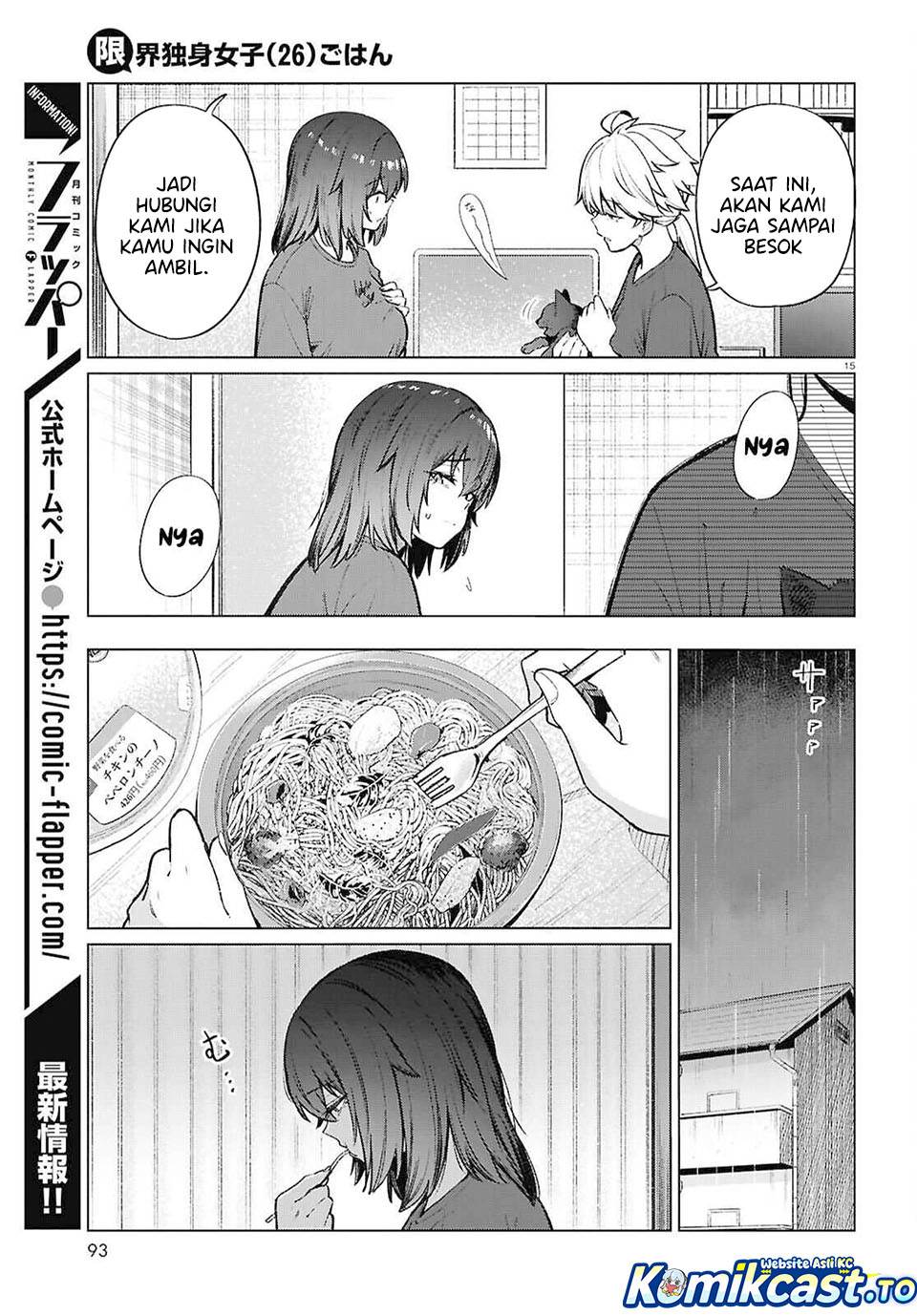 image-komik-genkai-dokushin-joshi-26-gohan-chapter-21-14/22