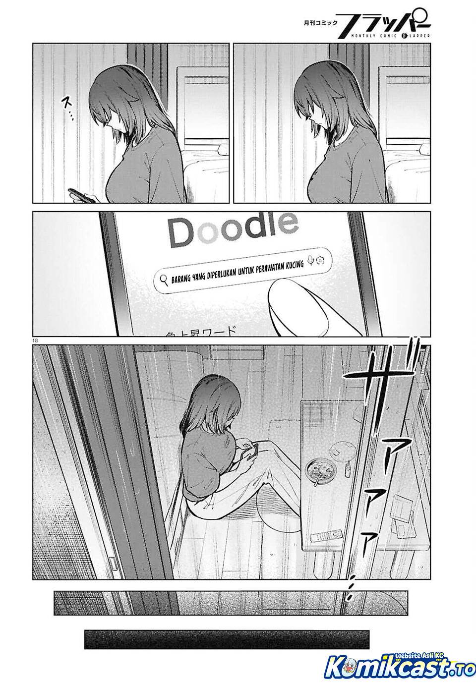 image-komik-genkai-dokushin-joshi-26-gohan-chapter-21-17/22