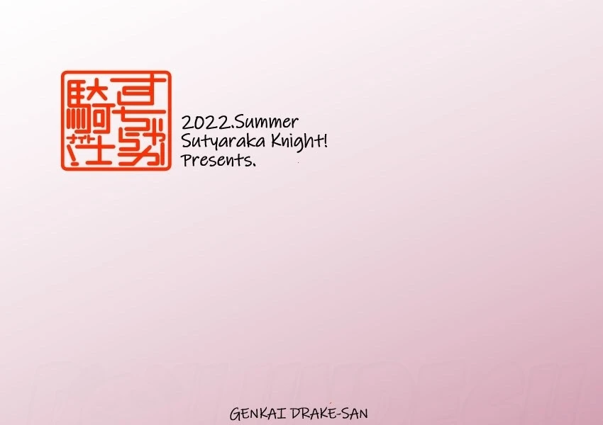 image-komik-genkai-drake-chapter-01-end-60/62