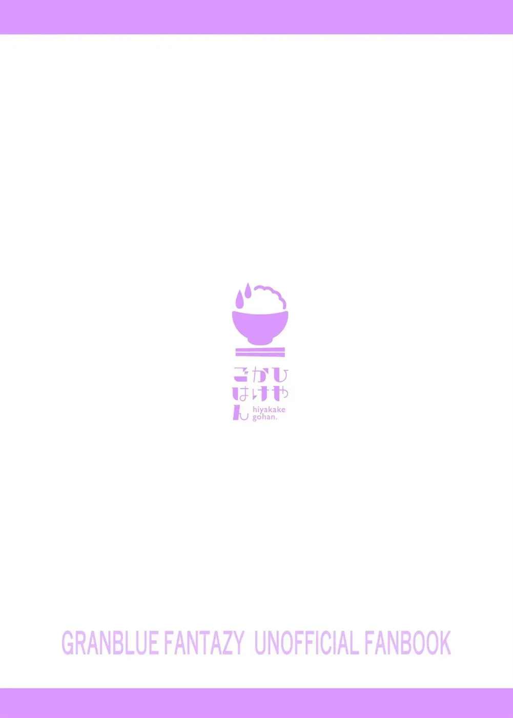 image-komik-genparo-harvin-harem-chapter-01-end-25/26