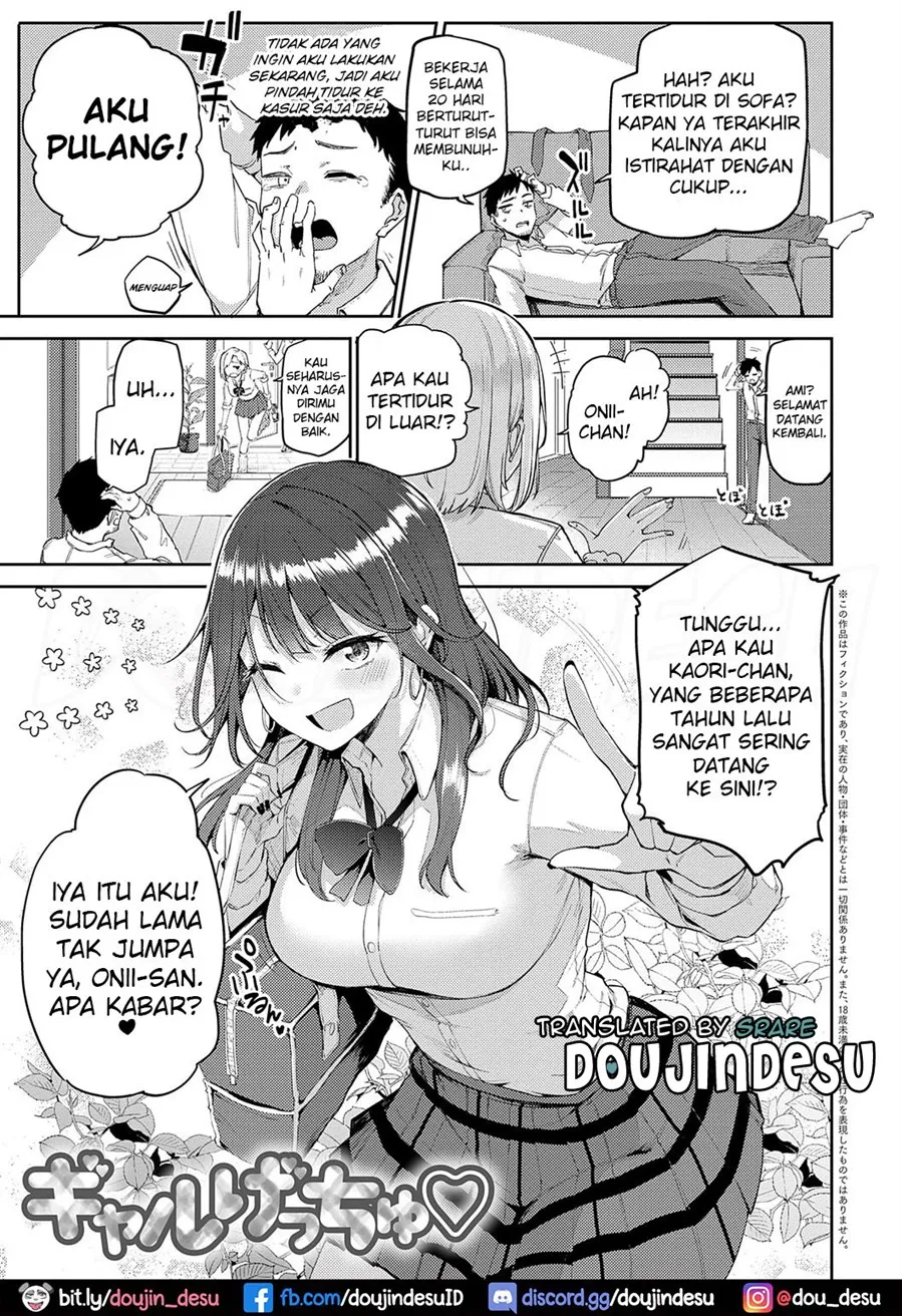 image-komik-get-you-chapter-01-0/39