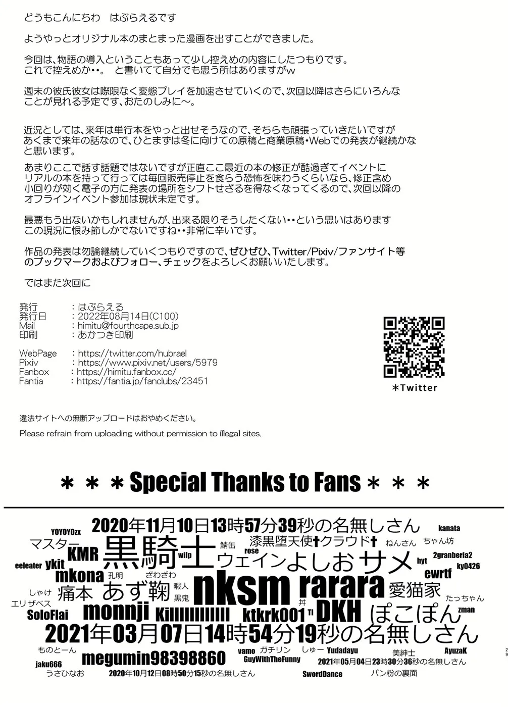 image-komik-getsuyou-ni-wa-yuutousei-ni-modoru-chapter-01-27/29