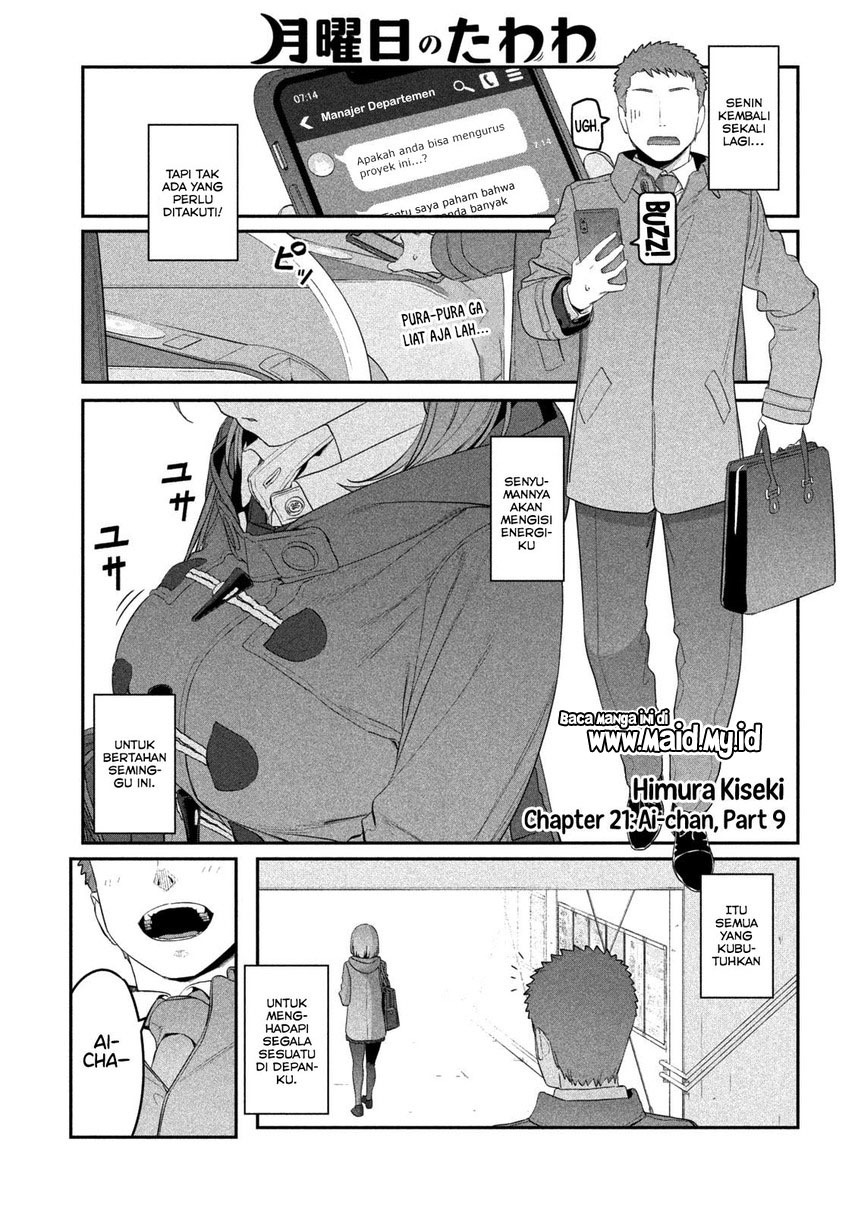 image-komik-getsuyoubi-no-tawawa-serialization-chapter-21-2/18