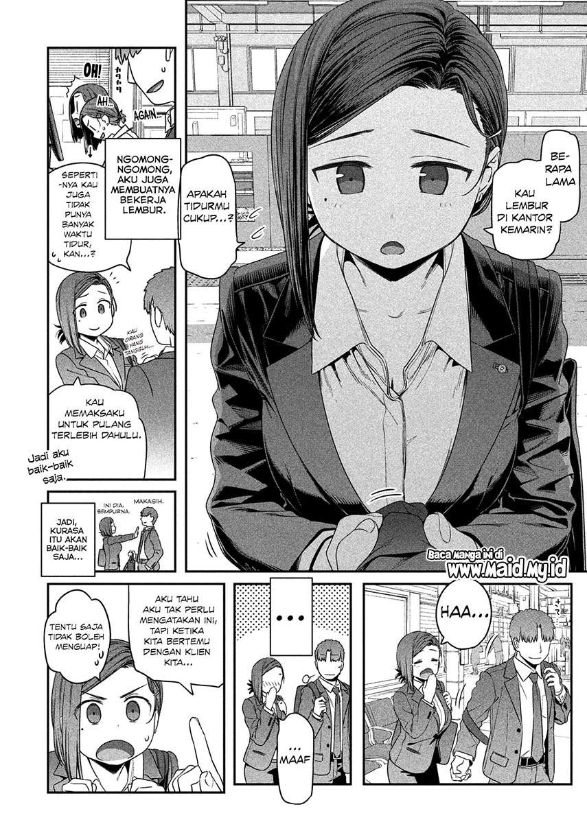 image-komik-getsuyoubi-no-tawawa-serialization-chapter-4-2/14
