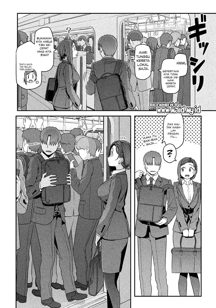 image-komik-getsuyoubi-no-tawawa-serialization-chapter-4-4/14