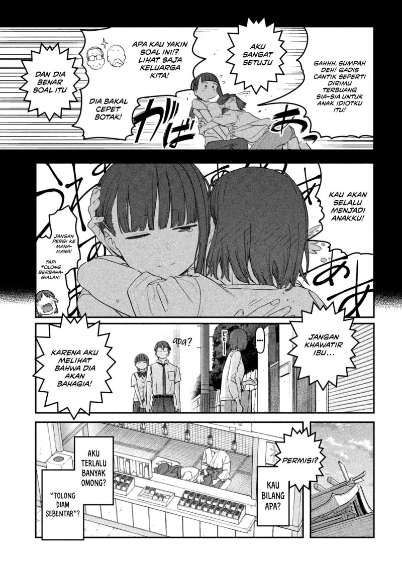 image-komik-getsuyoubi-no-tawawa-serialization-chapter-73-10/12