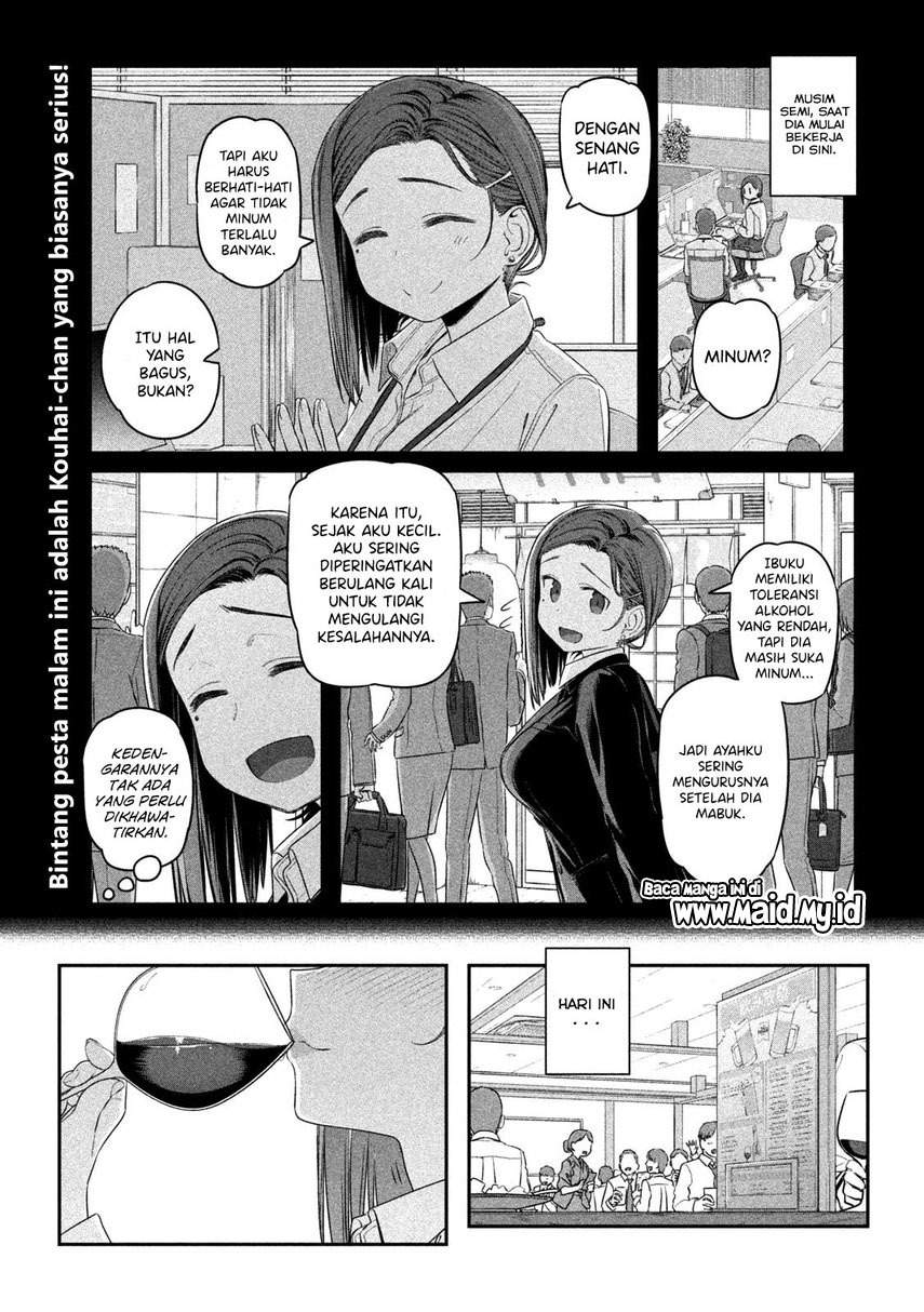 image-komik-getsuyoubi-no-tawawa-serialization-chapter-8-2/16