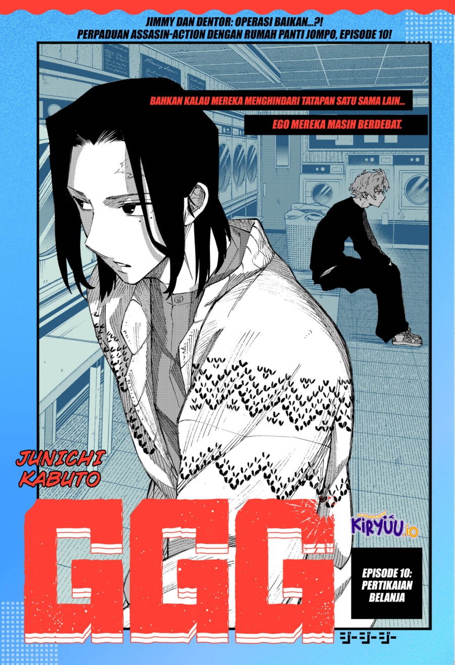 image-komik-ggg-chapter-10-1/22