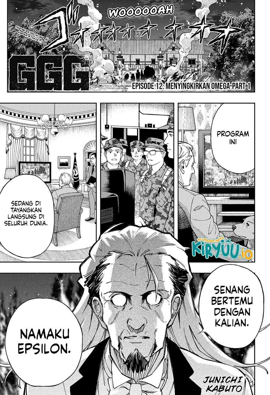 image-komik-ggg-chapter-12-0/22