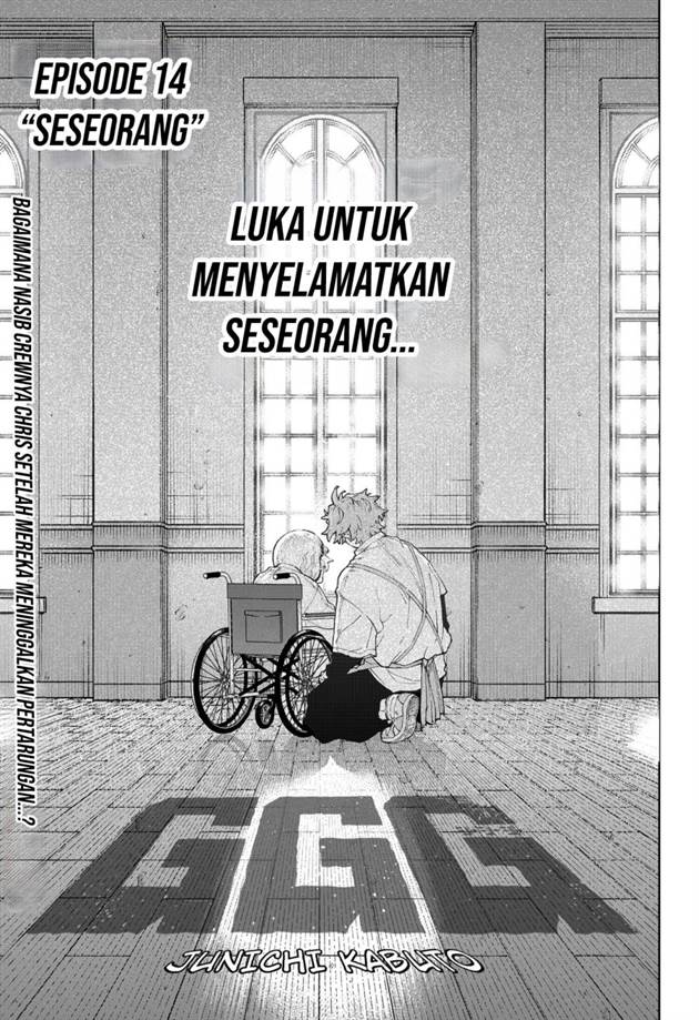 image-komik-ggg-chapter-14-3/22