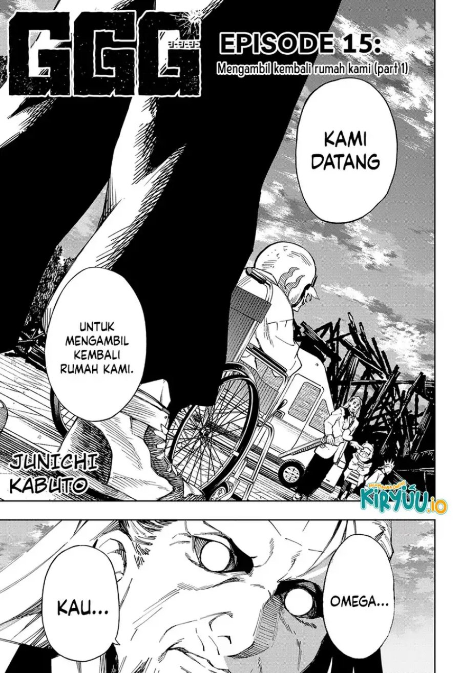 image-komik-ggg-chapter-15-0/19