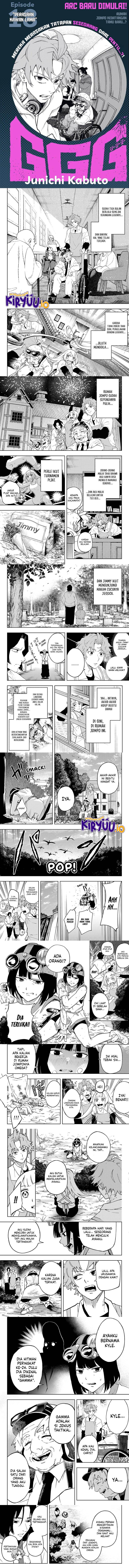 image-komik-ggg-chapter-18-0/3