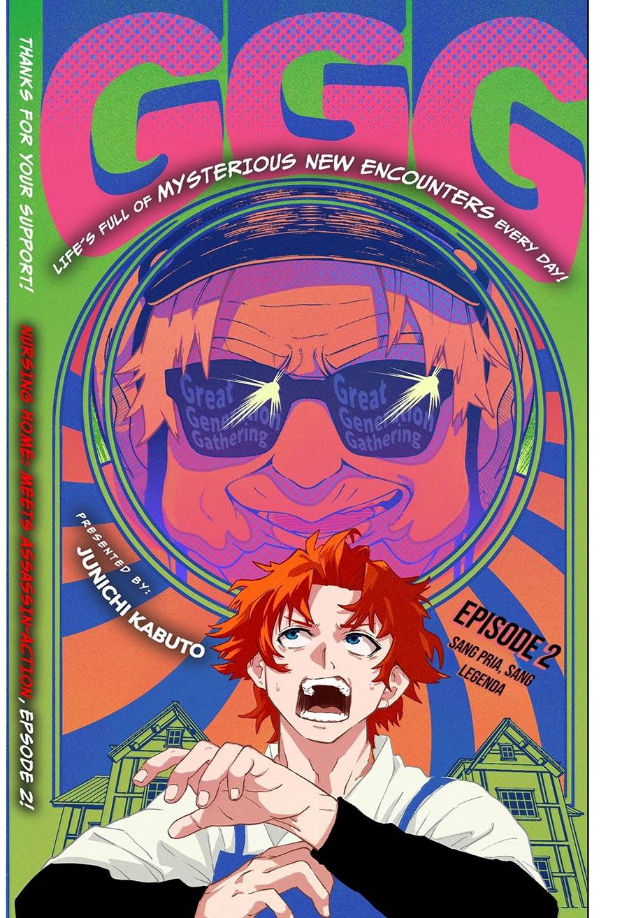 image-komik-ggg-chapter-2-1/57