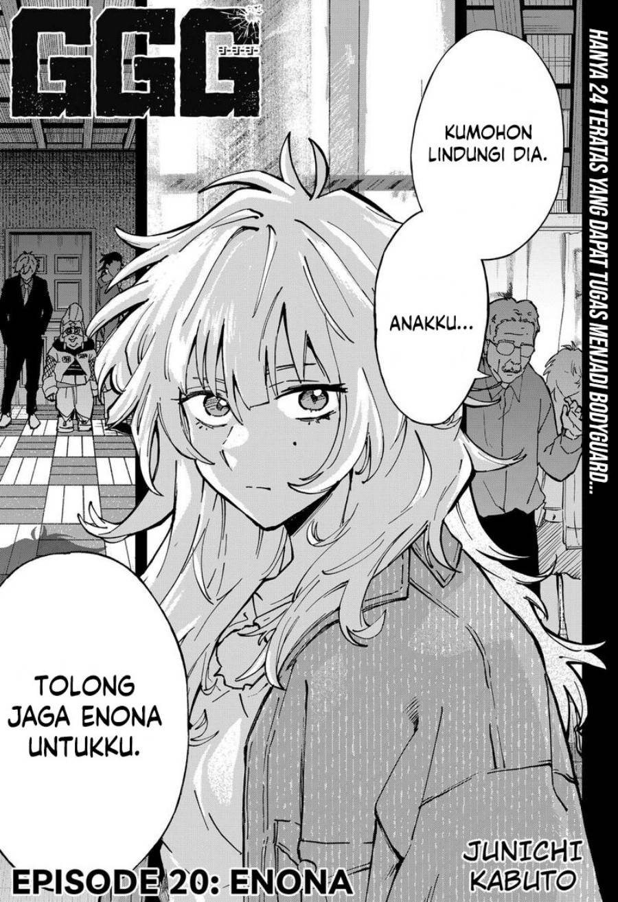 image-komik-ggg-chapter-20-1/20