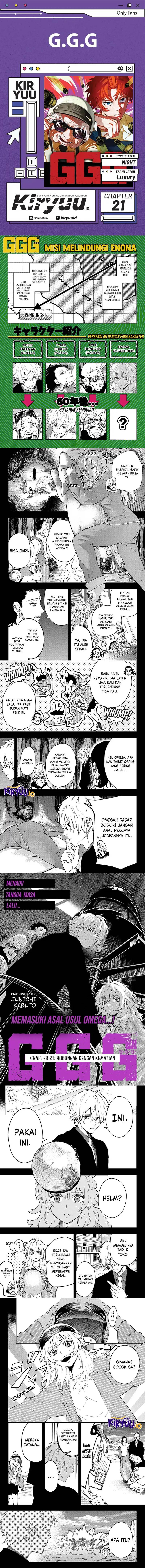 image-komik-ggg-chapter-21-0/3