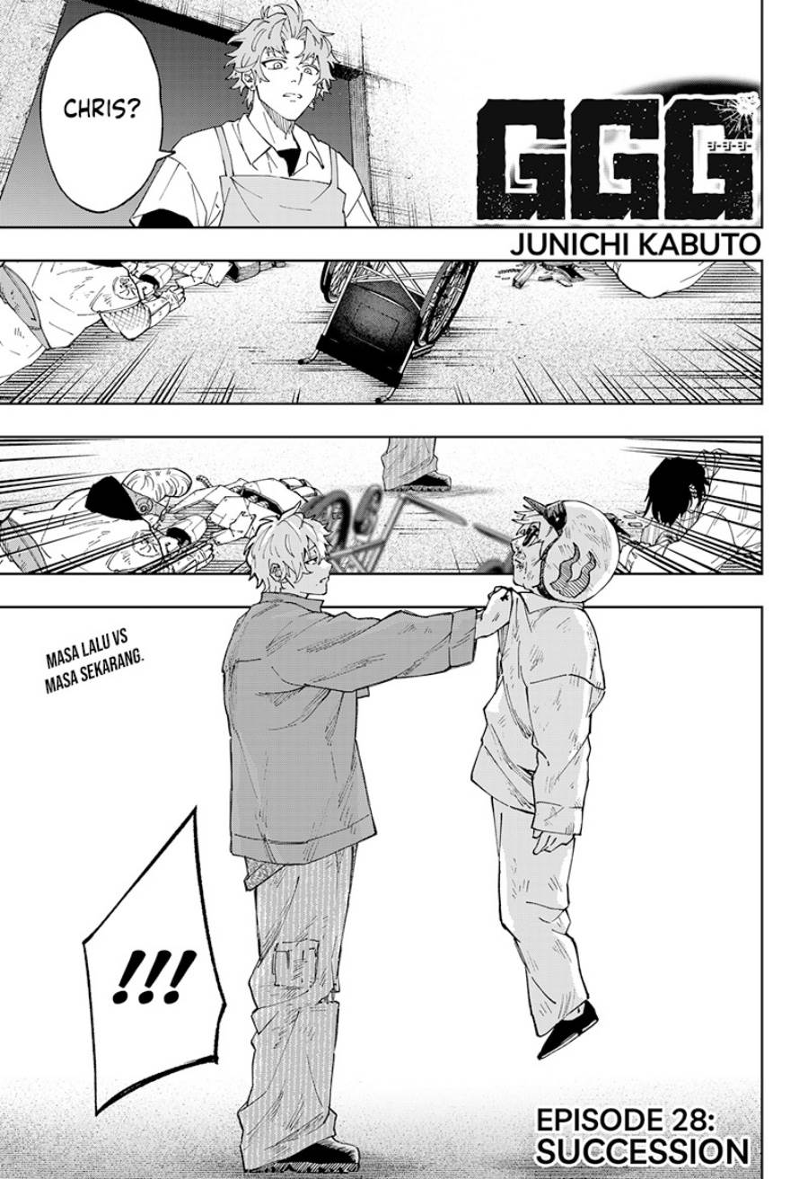 image-komik-ggg-chapter-28-1/22
