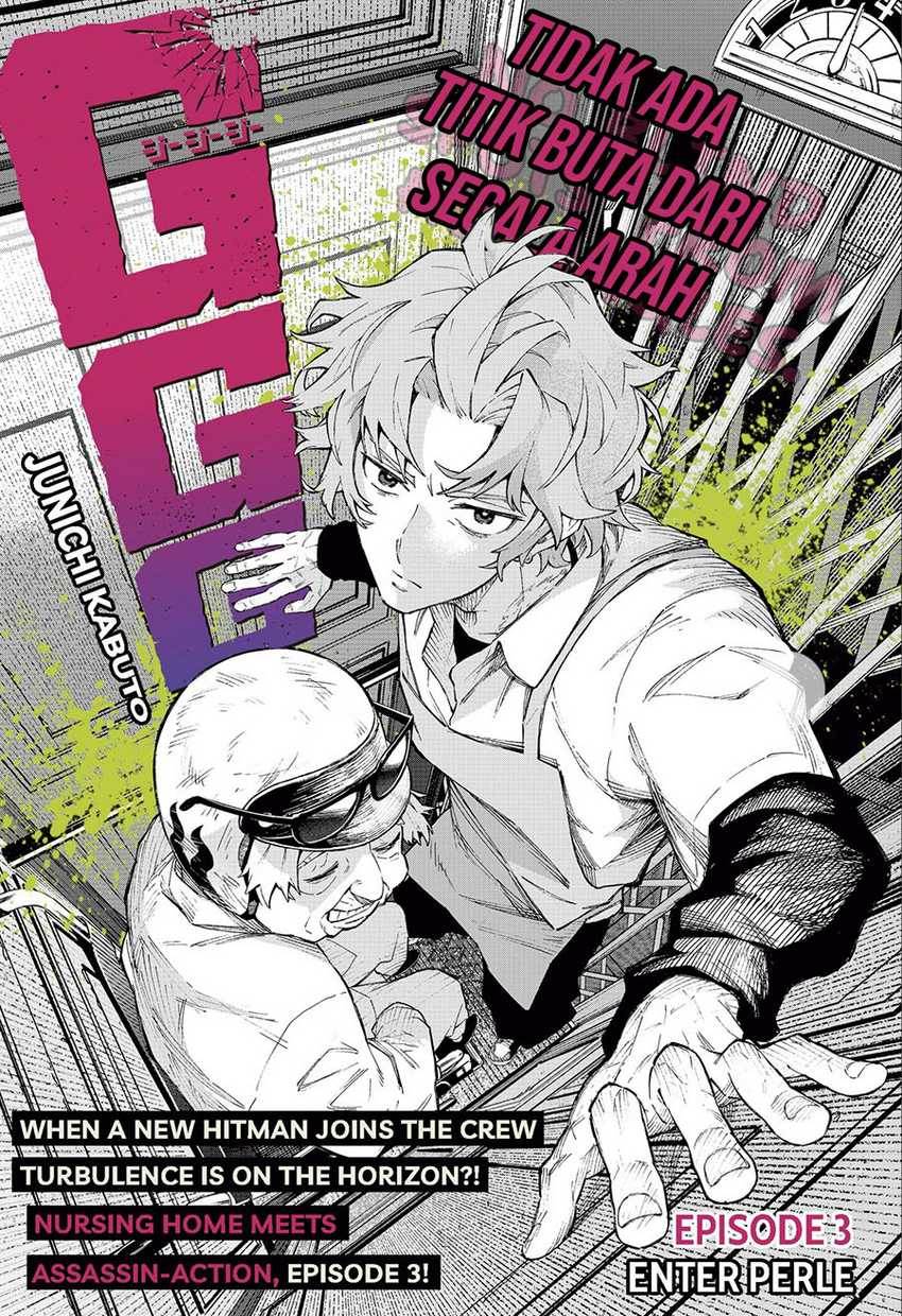 image-komik-ggg-chapter-3-0/34