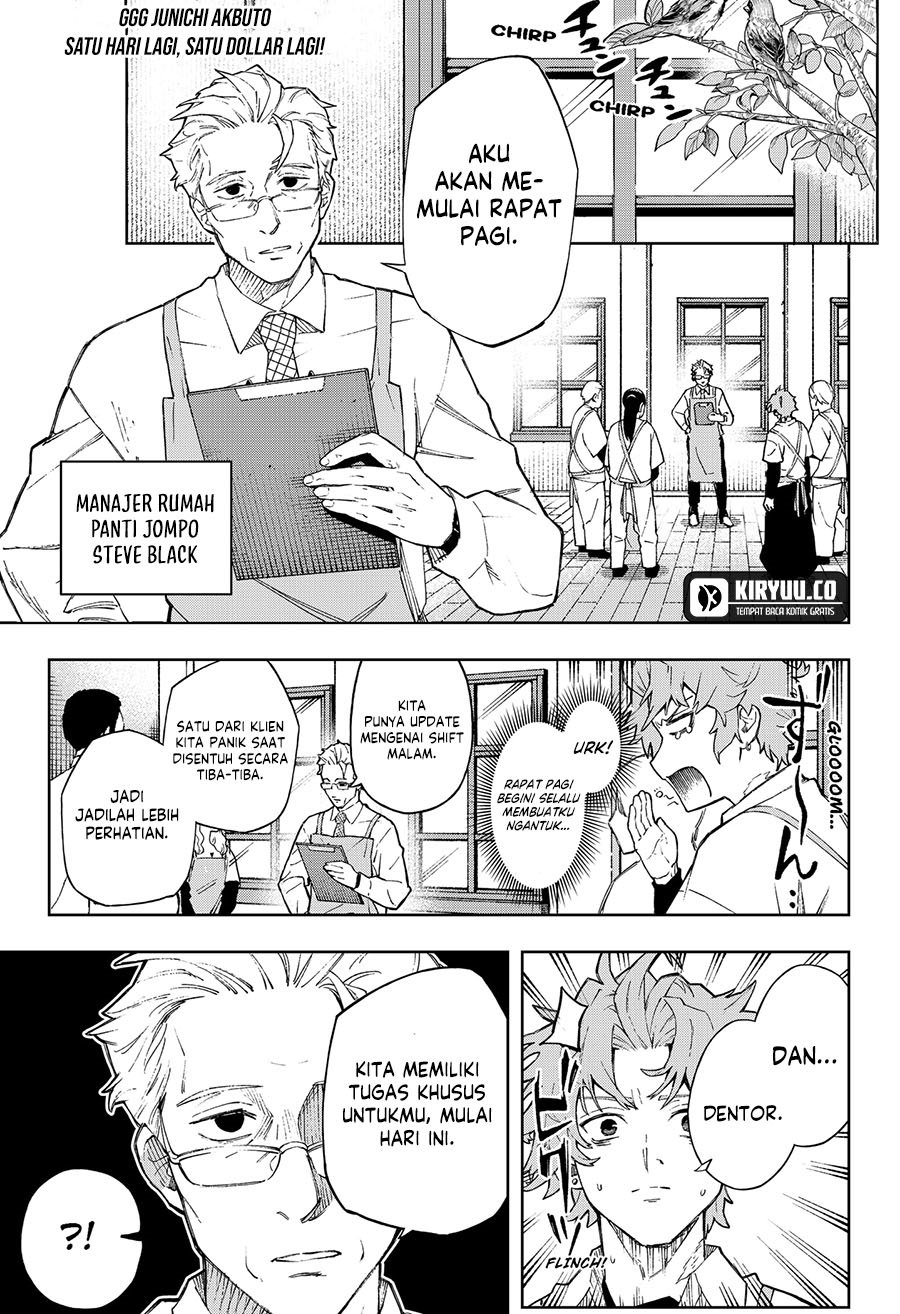 image-komik-ggg-chapter-5-0/25