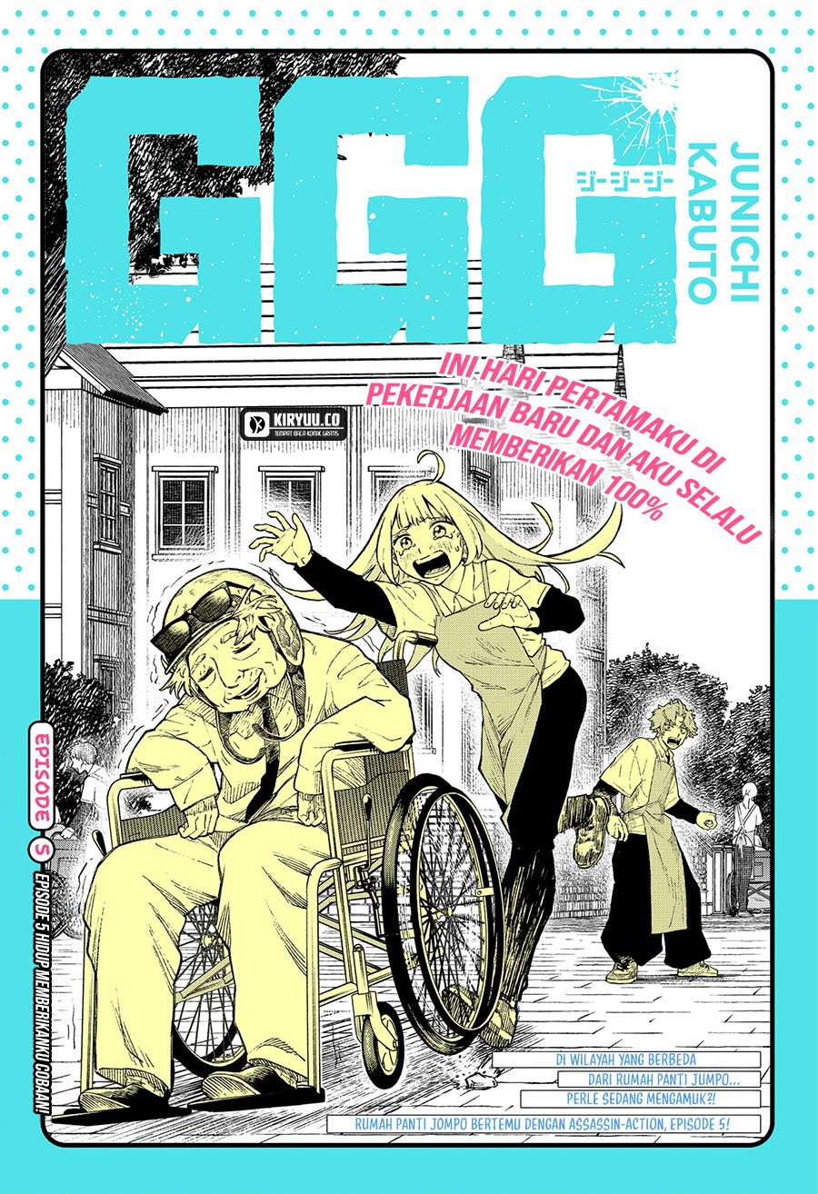 image-komik-ggg-chapter-5-2/25