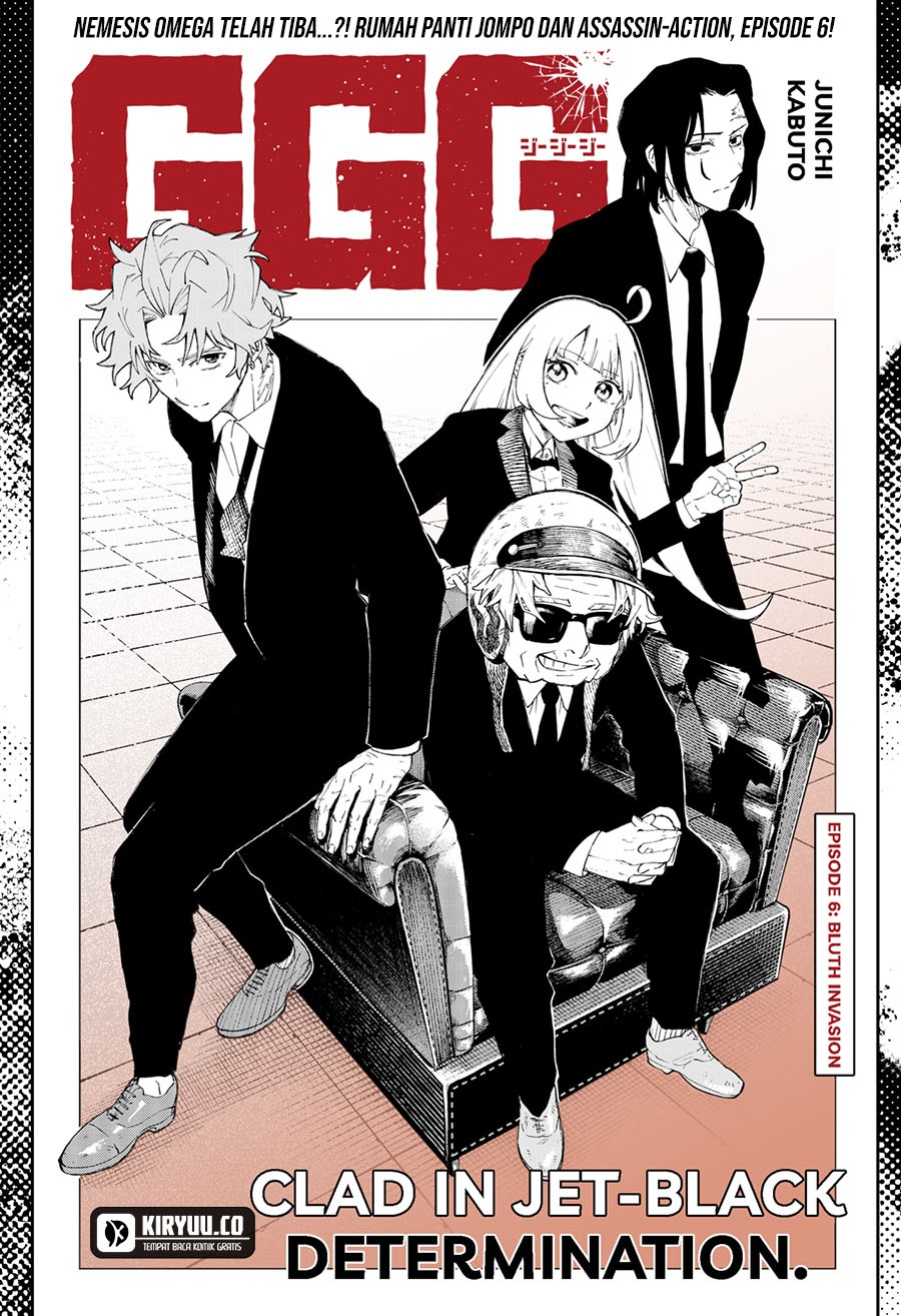 image-komik-ggg-chapter-6-1/24
