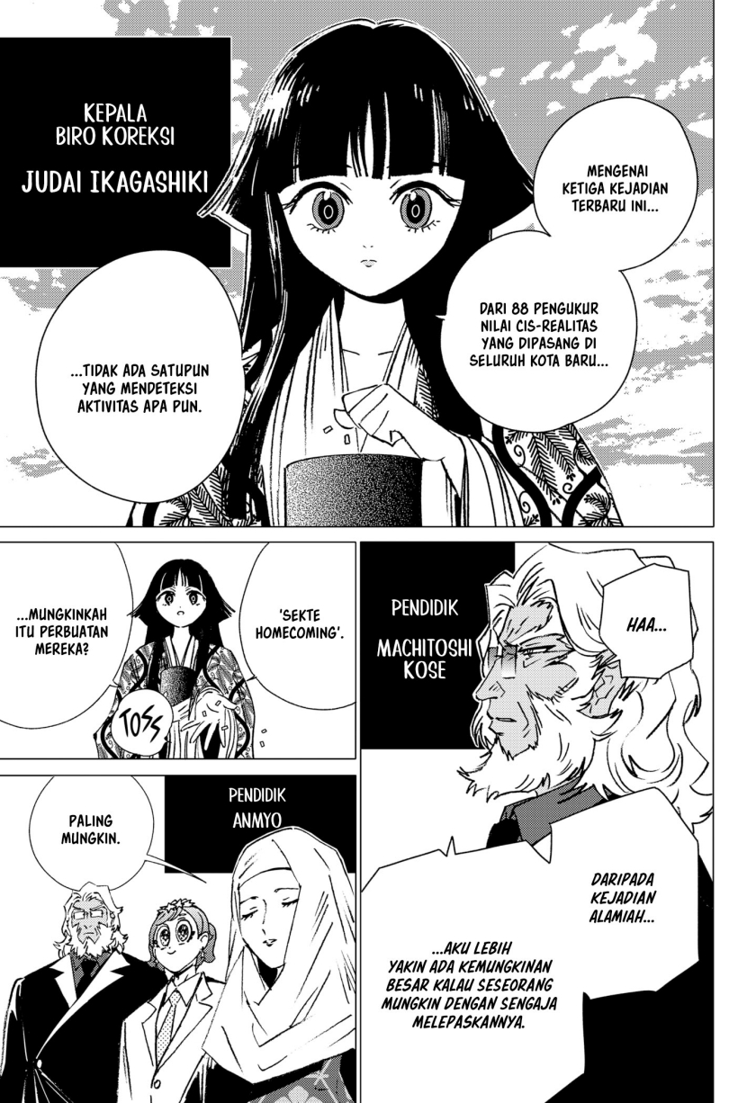 image-komik-ghost-fixers-chapter-10-2/18