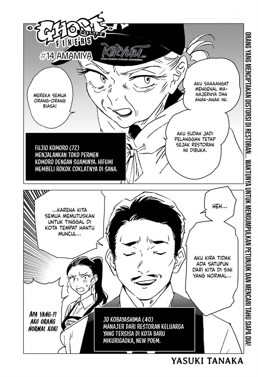 image-komik-ghost-fixers-chapter-14-0/24