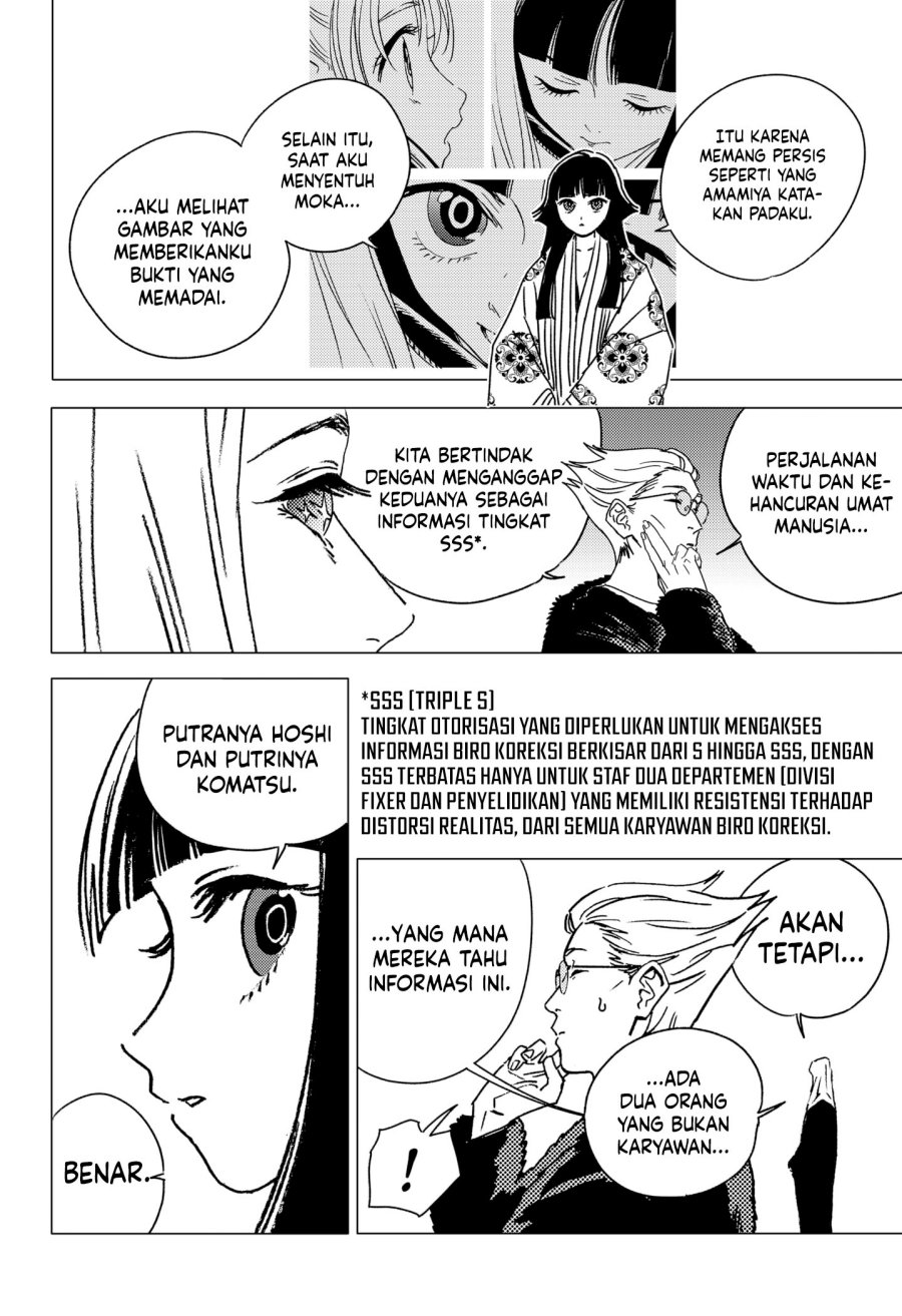 image-komik-ghost-fixers-chapter-38-1/20
