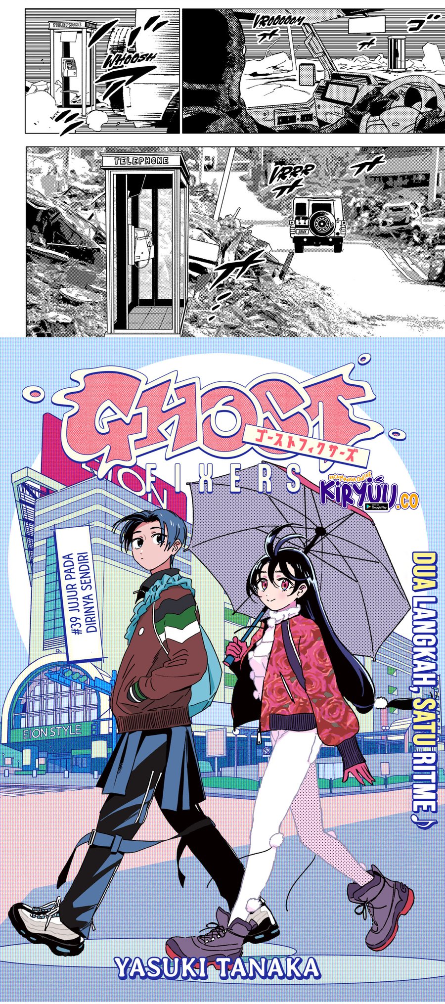 image-komik-ghost-fixers-chapter-39-1/18