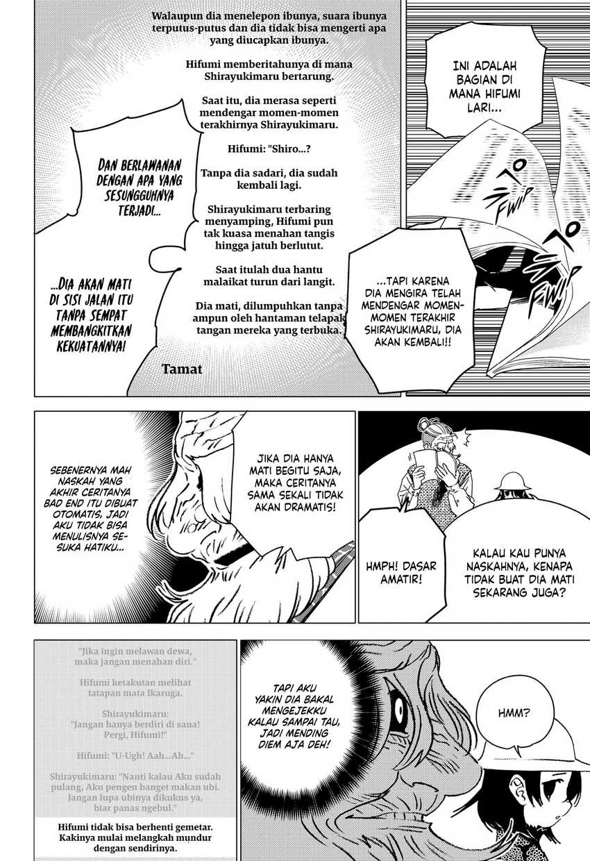 image-komik-ghost-fixers-chapter-43-5/19