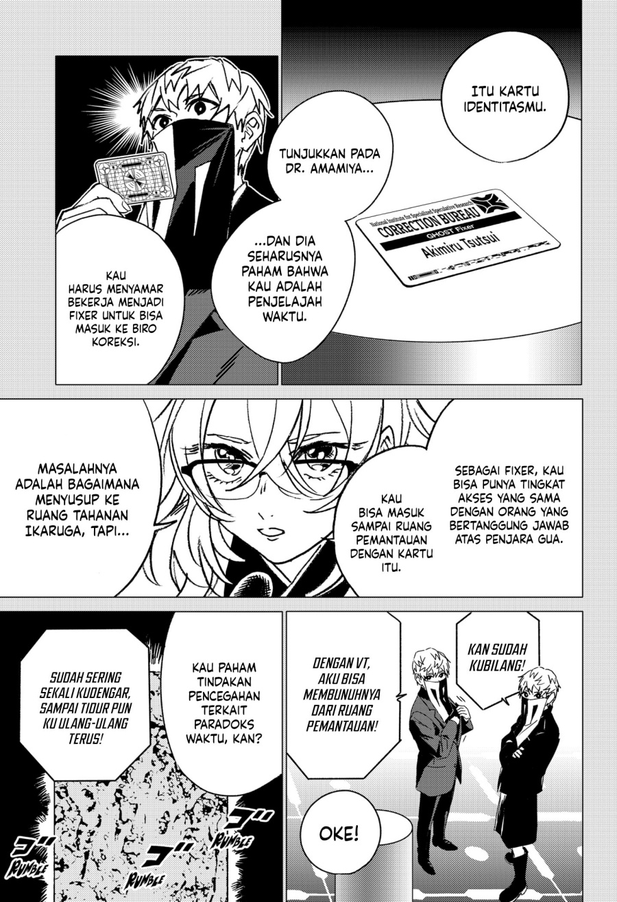 image-komik-ghost-fixers-chapter-47-14/19